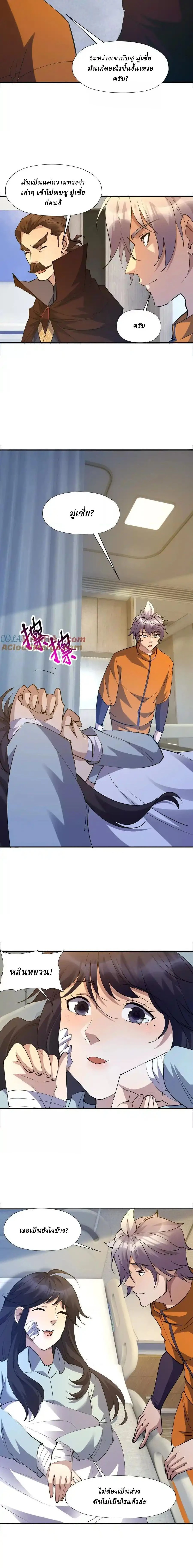 หน้าที่ 5