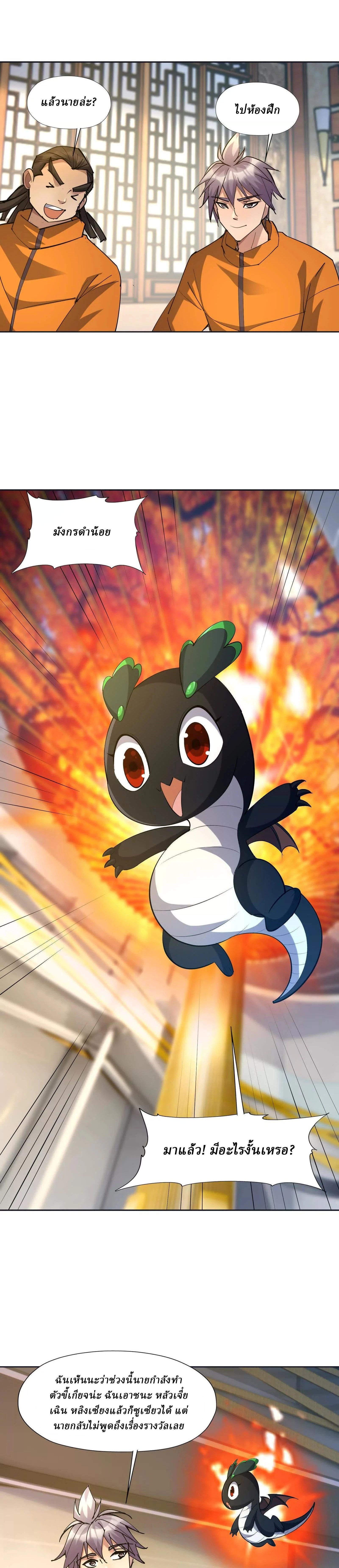 หน้าที่ 16