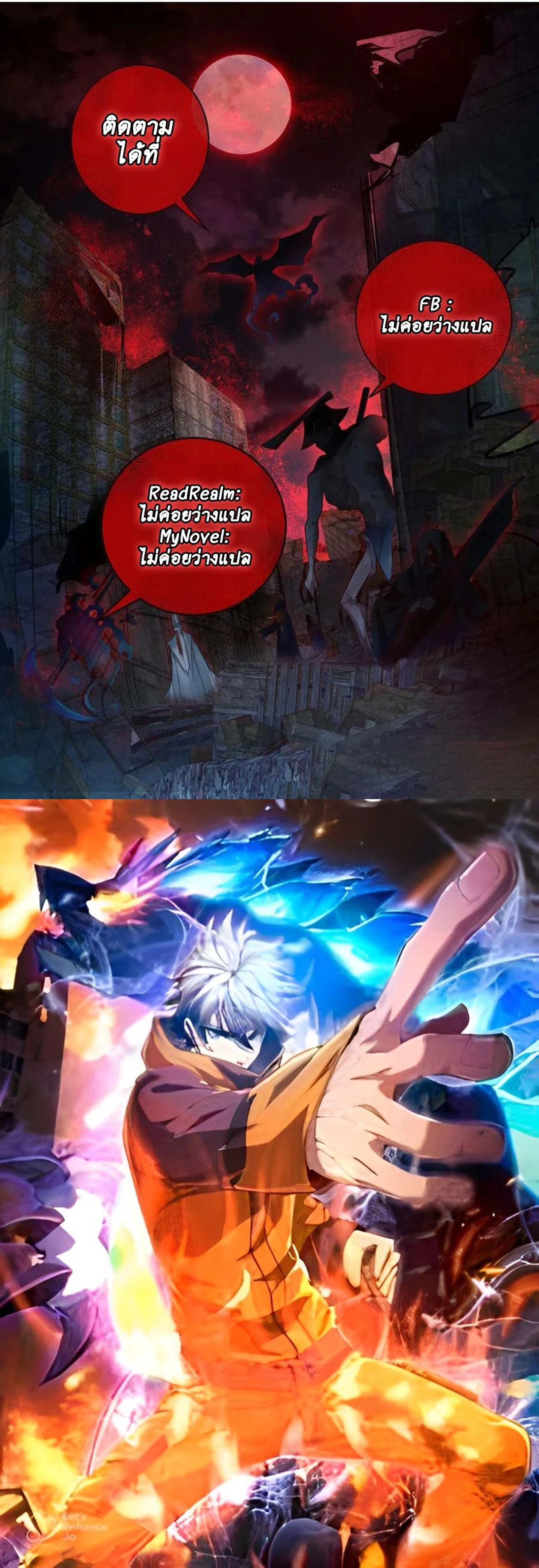 หน้าที่ 20