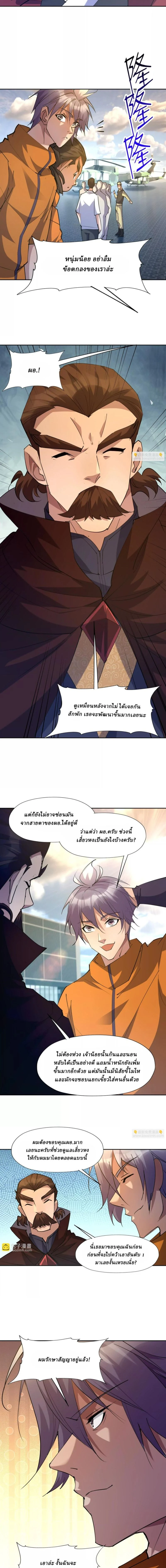 หน้าที่ 7