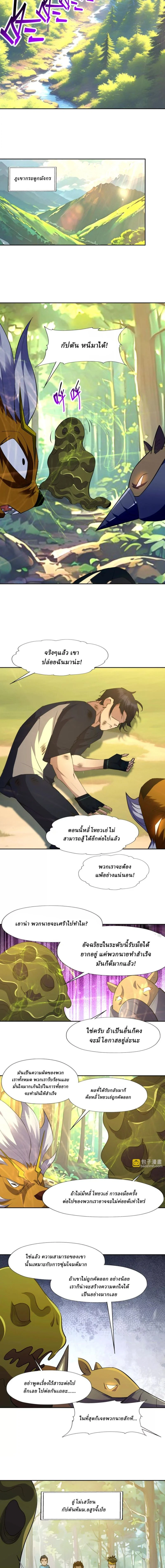 หน้าที่ 7