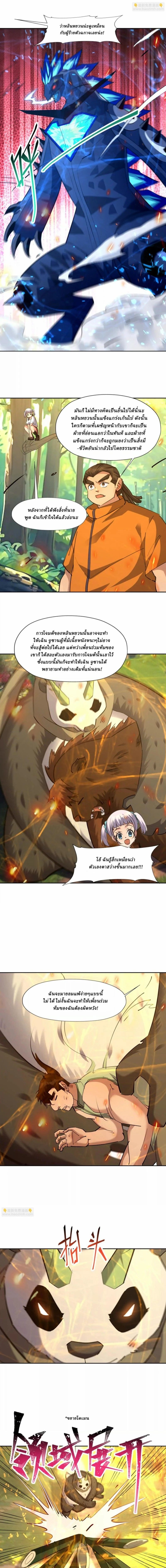 หน้าที่ 5