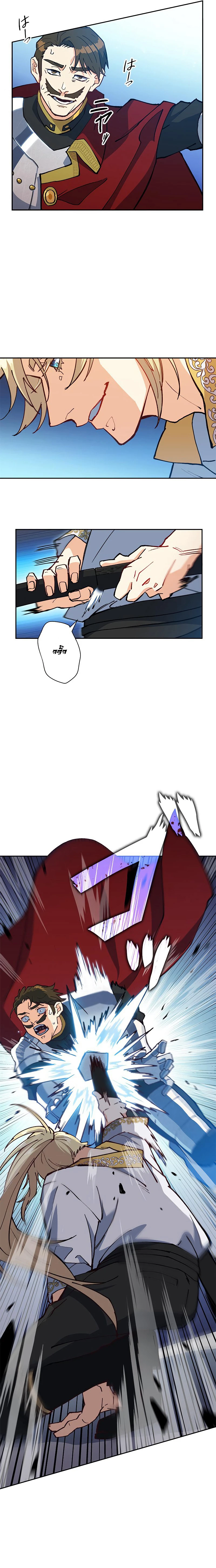 หน้าที่ 19