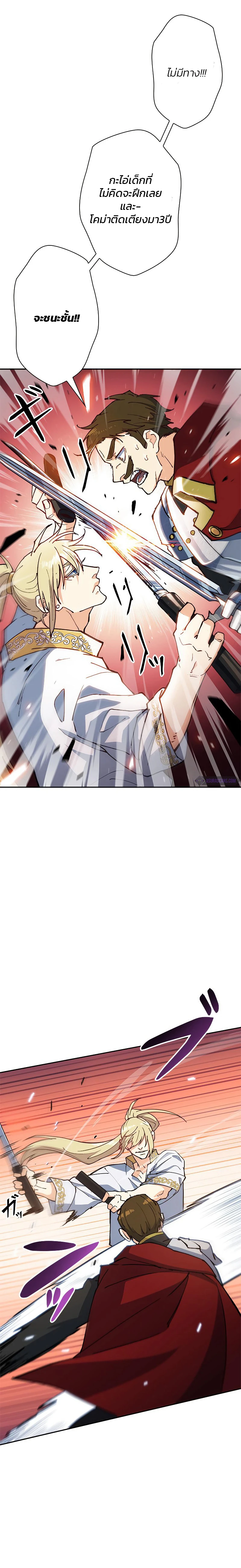 หน้าที่ 18