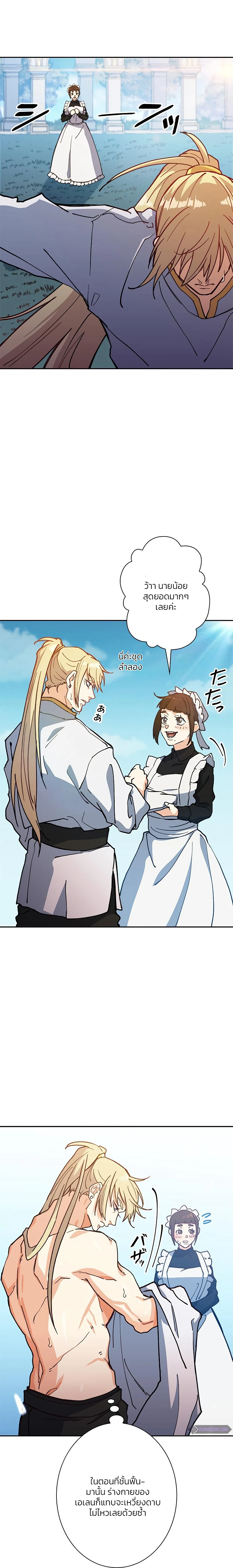 หน้าที่ 5