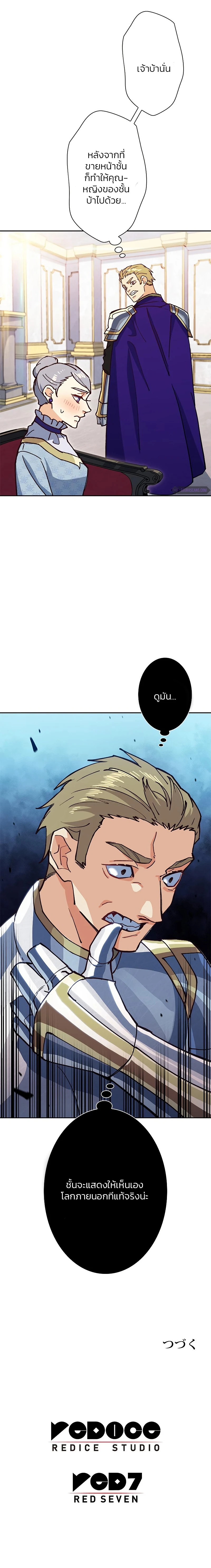 หน้าที่ 28