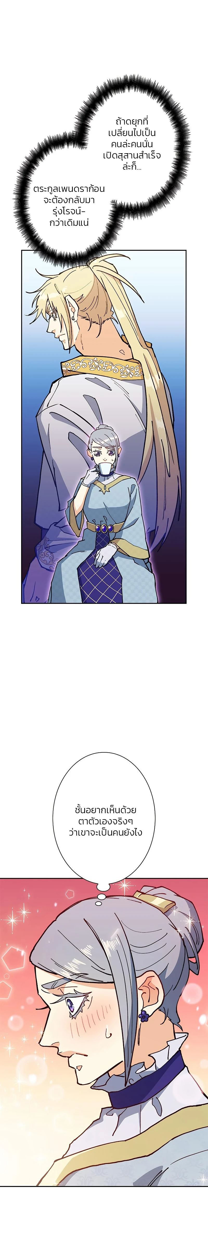 หน้าที่ 27