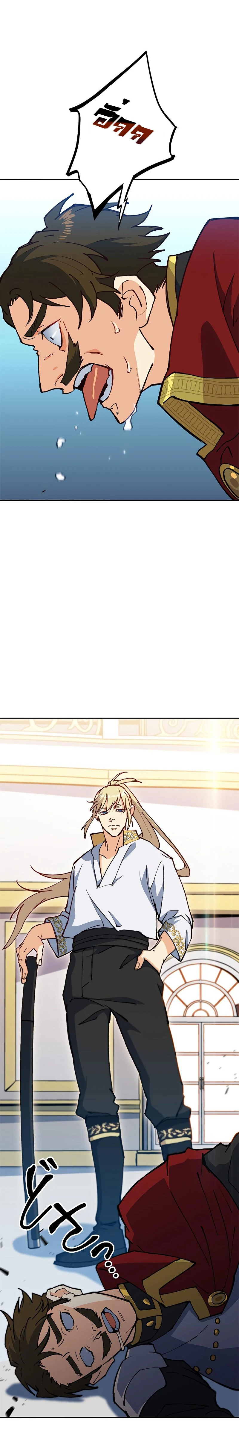 หน้าที่ 20