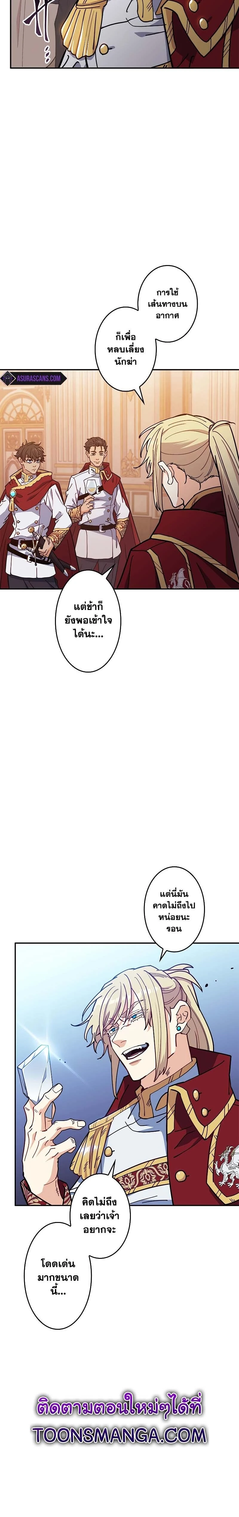 หน้าที่ 25