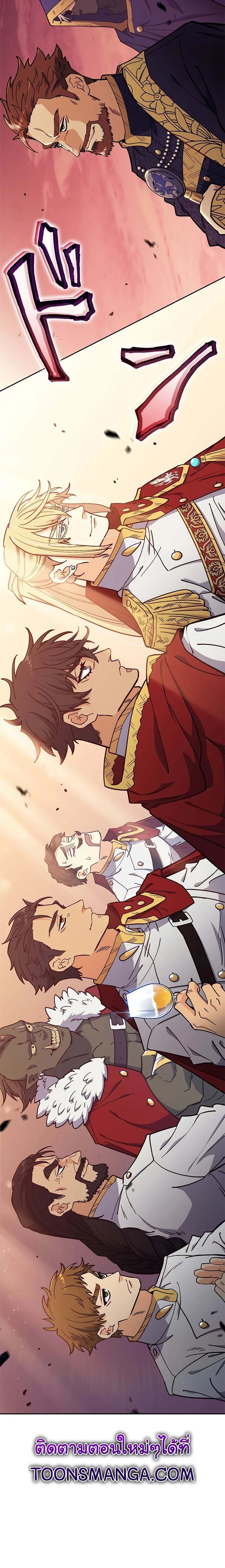 หน้าที่ 29