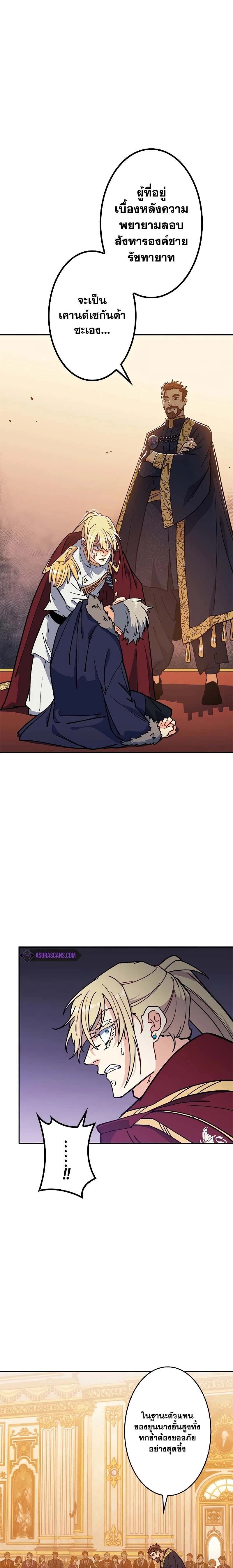 หน้าที่ 21