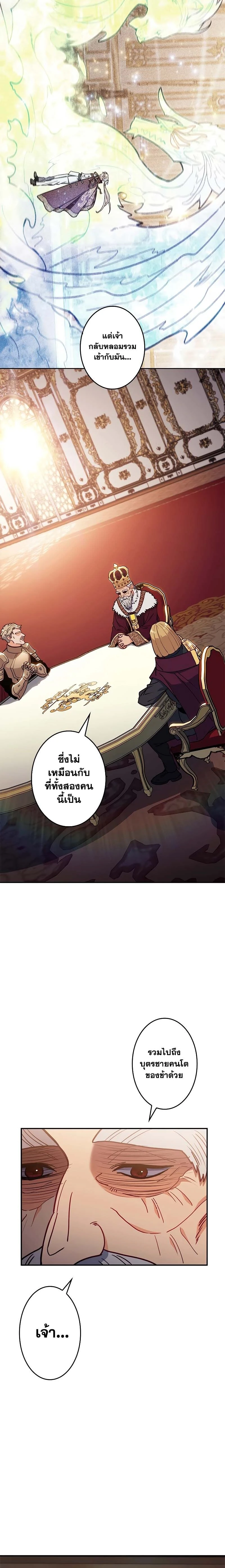 หน้าที่ 20