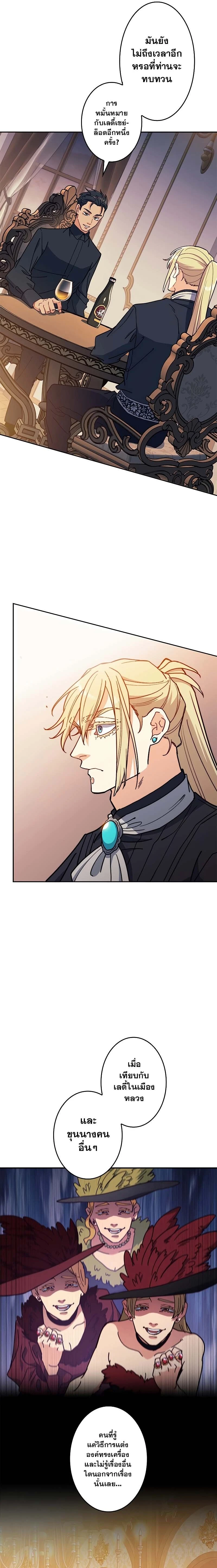 หน้าที่ 17