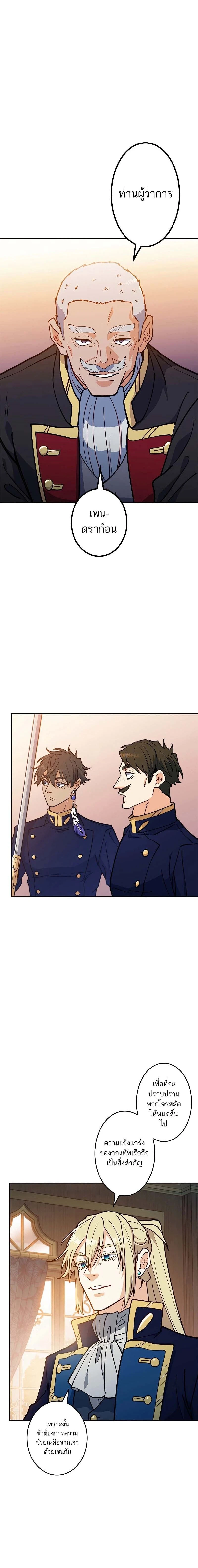 หน้าที่ 25