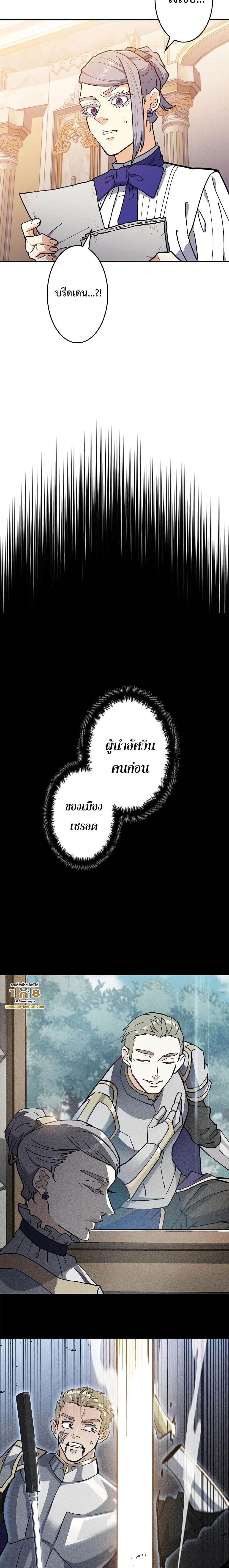 หน้าที่ 31