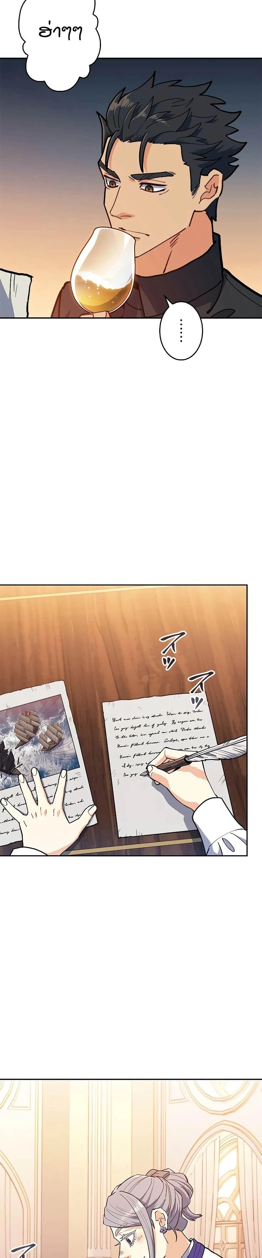 หน้าที่ 27