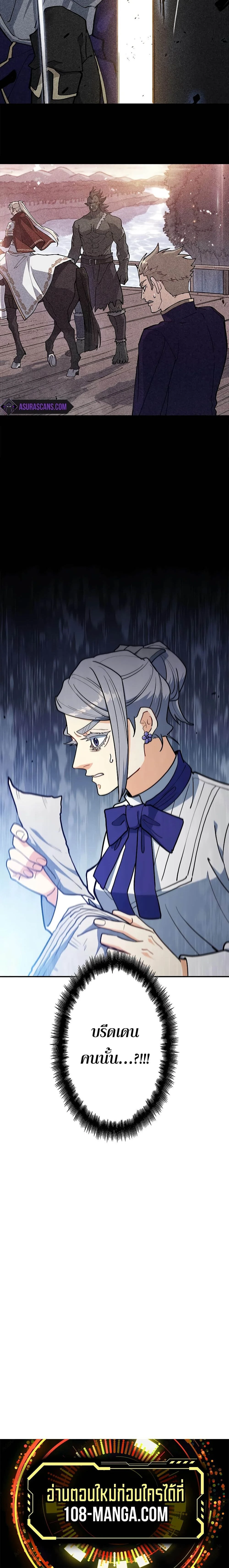 หน้าที่ 32