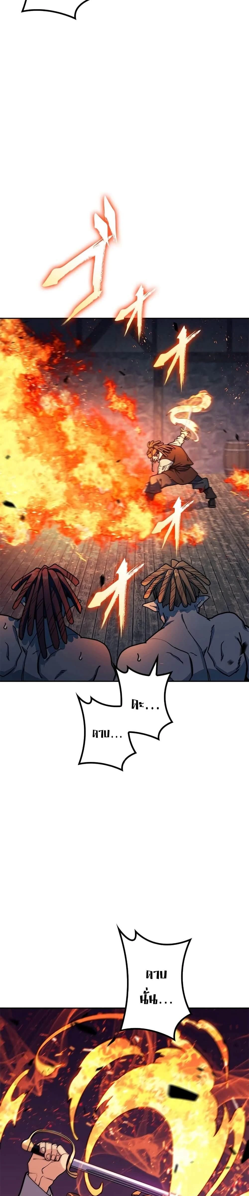 หน้าที่ 36