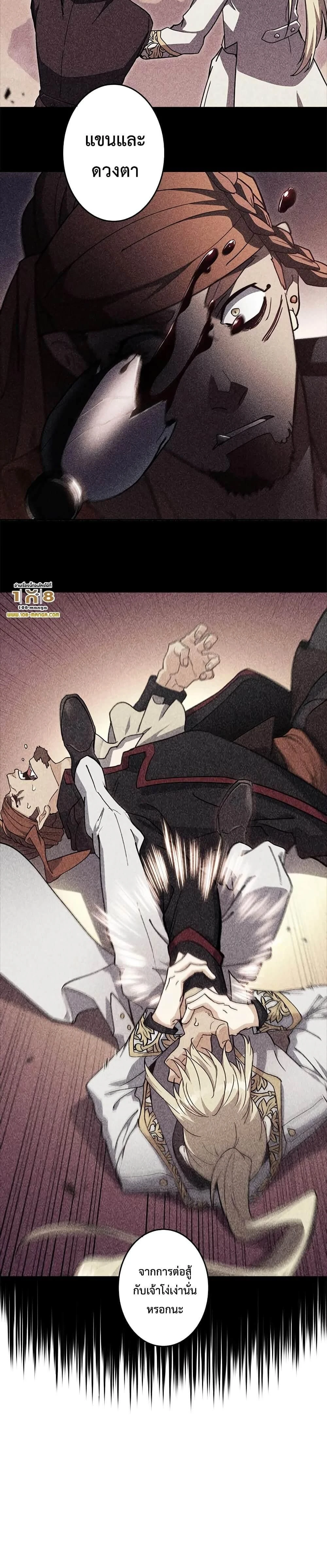 หน้าที่ 18