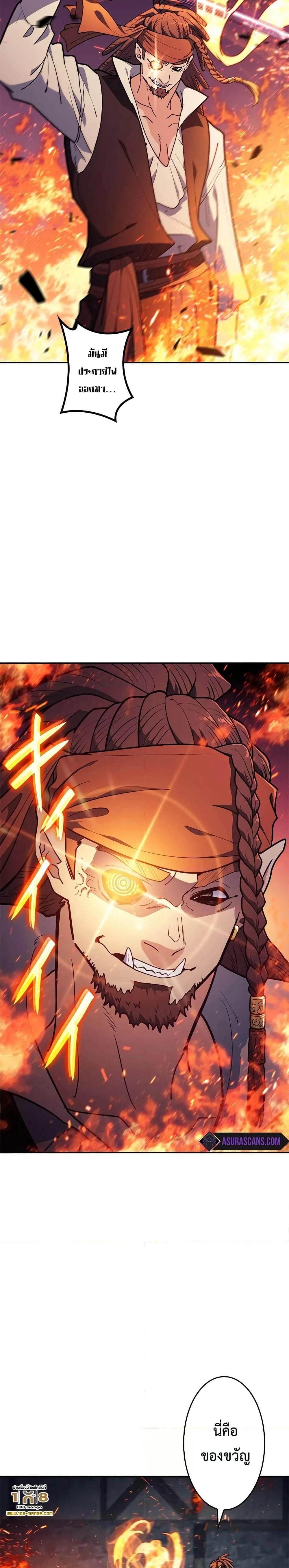 หน้าที่ 37