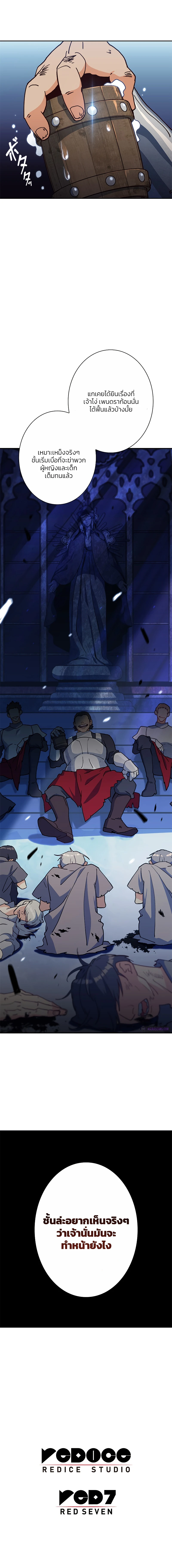 หน้าที่ 21