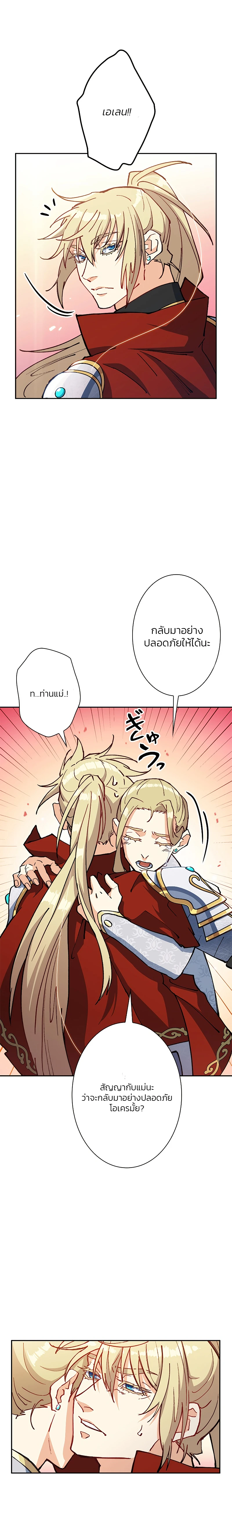 หน้าที่ 2