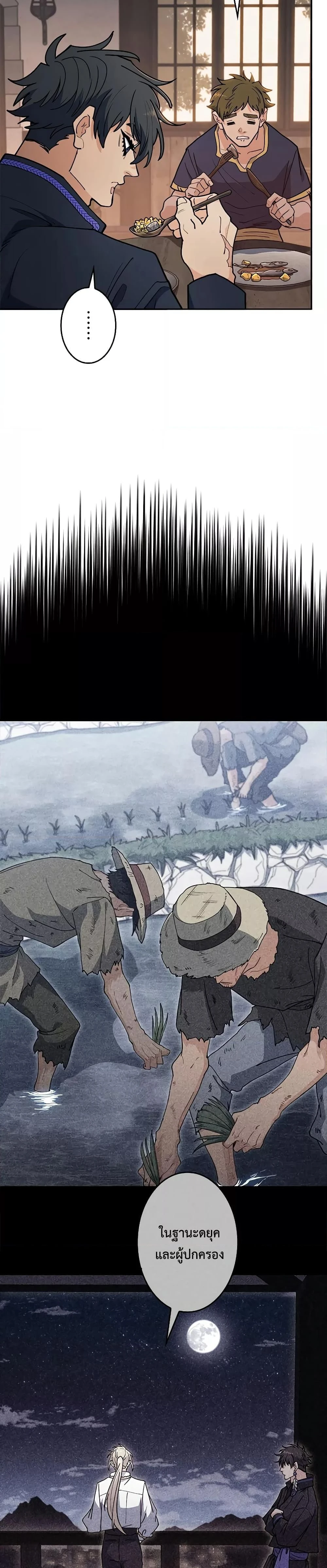 หน้าที่ 33