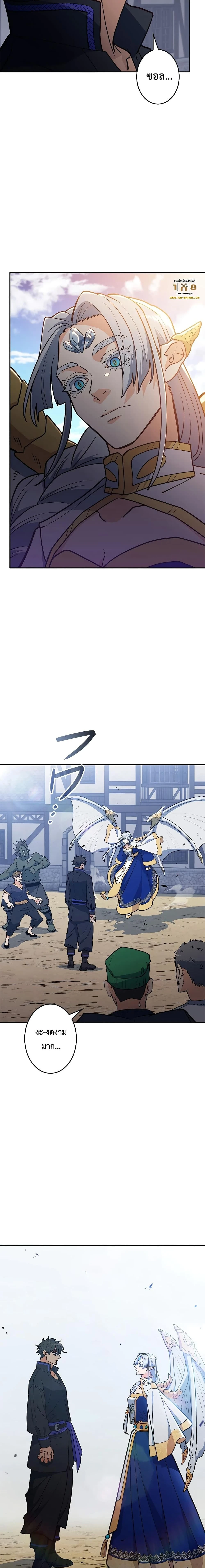 หน้าที่ 37