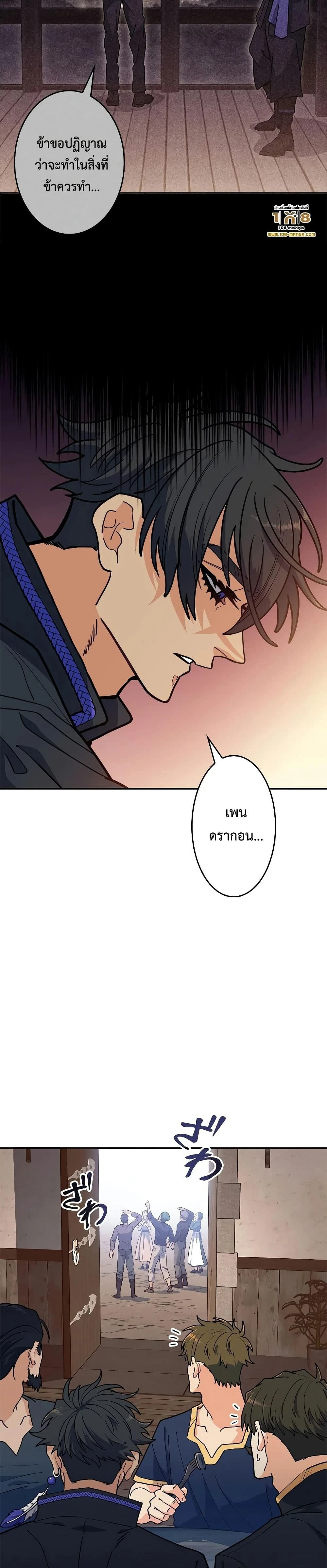 หน้าที่ 34