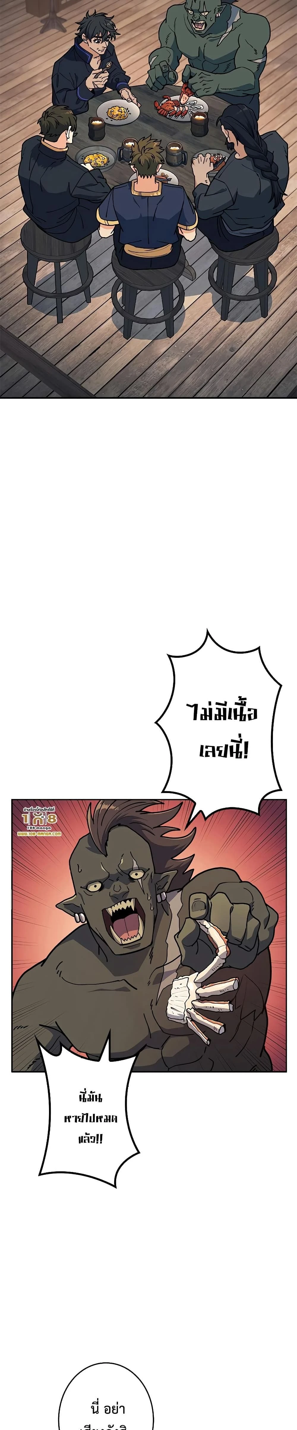 หน้าที่ 28