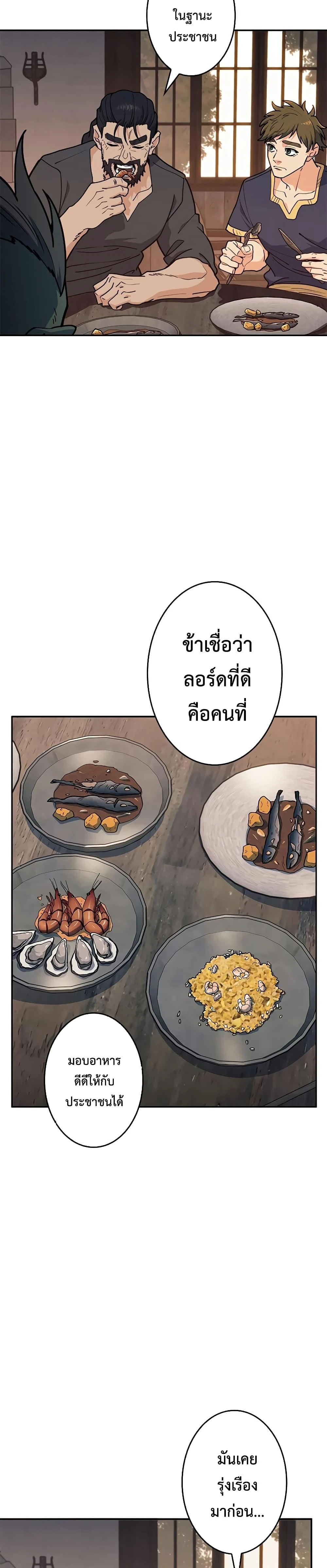 หน้าที่ 32