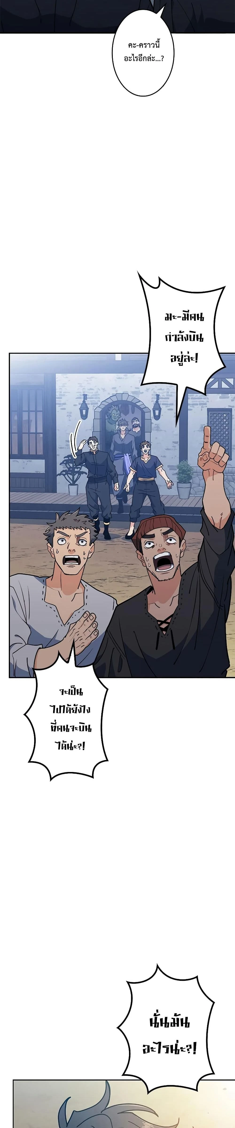 หน้าที่ 35