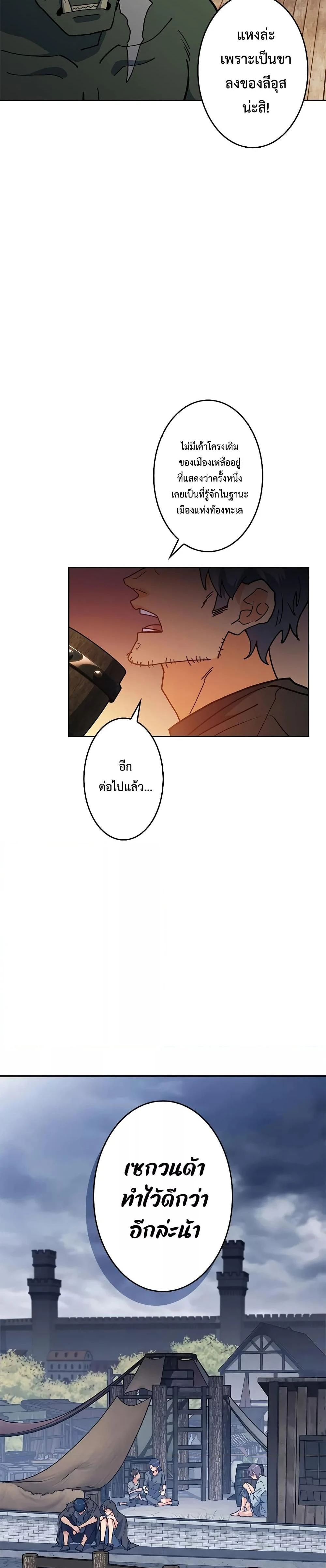 หน้าที่ 30