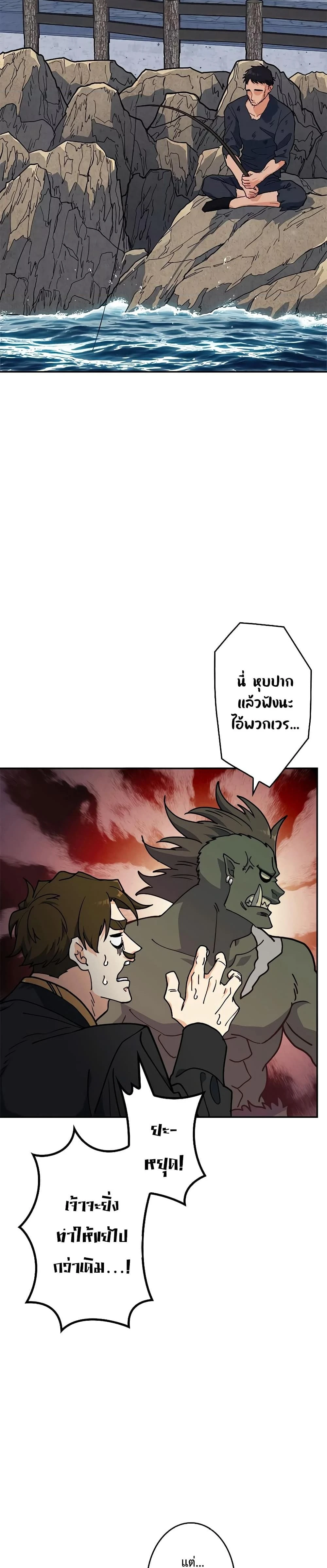 หน้าที่ 31