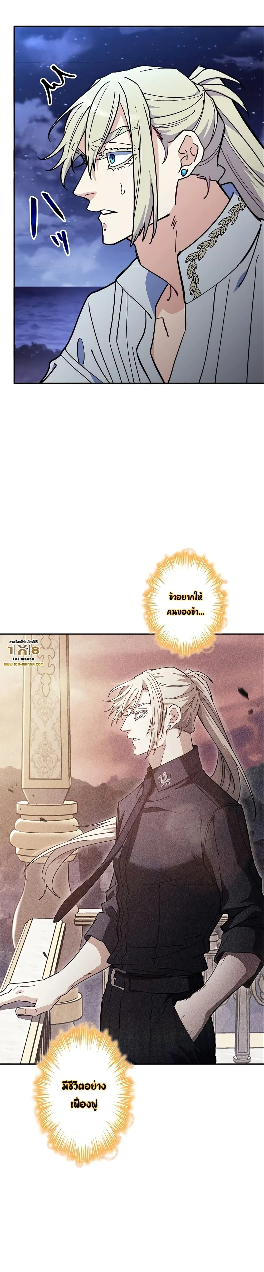 หน้าที่ 36