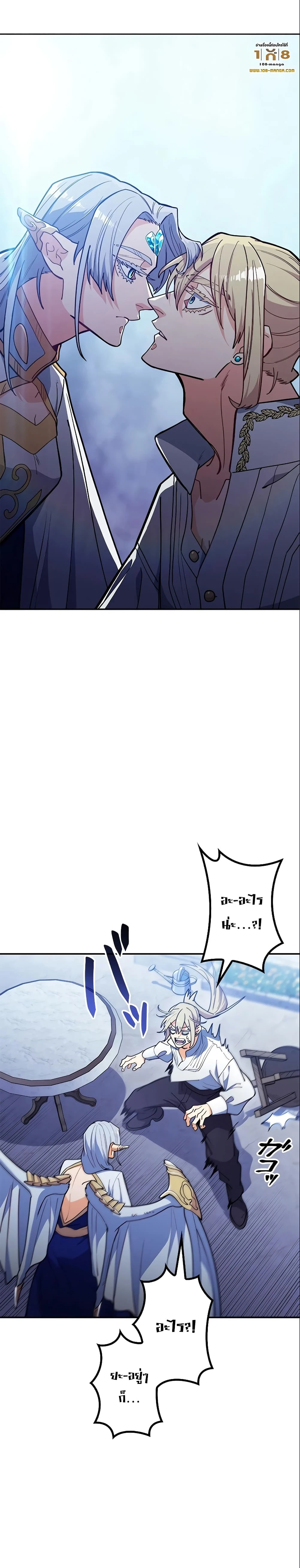 หน้าที่ 33