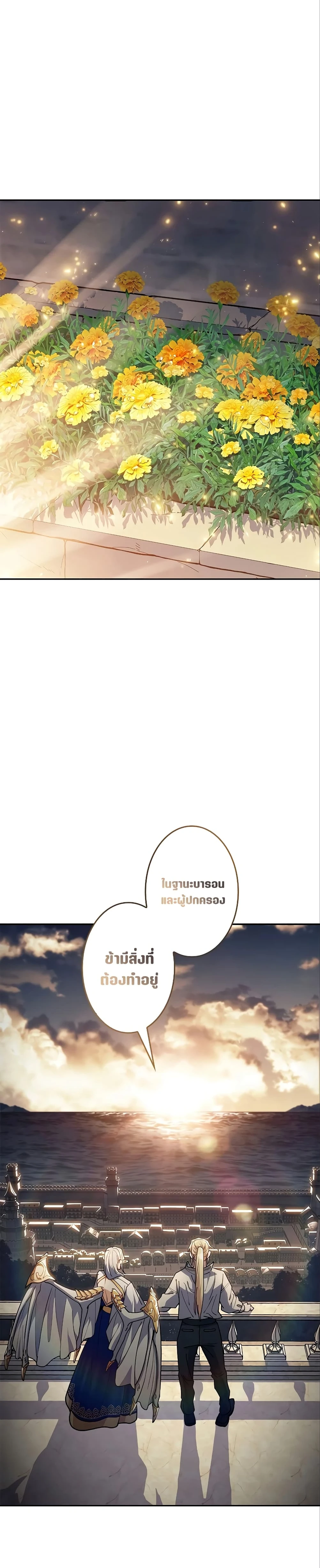 หน้าที่ 42