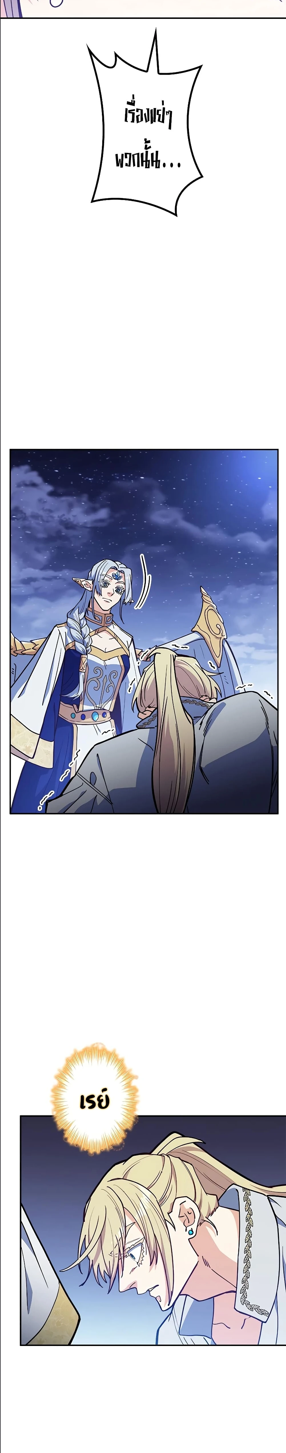 หน้าที่ 32