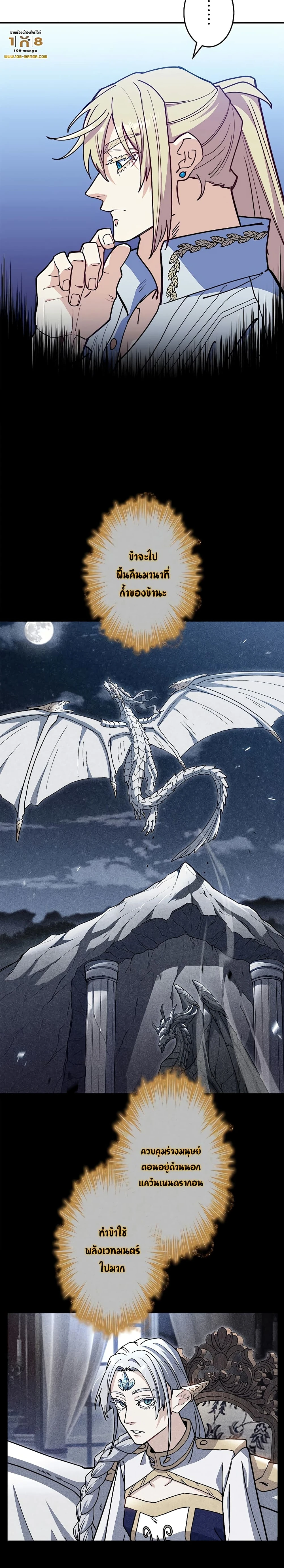 หน้าที่ 10