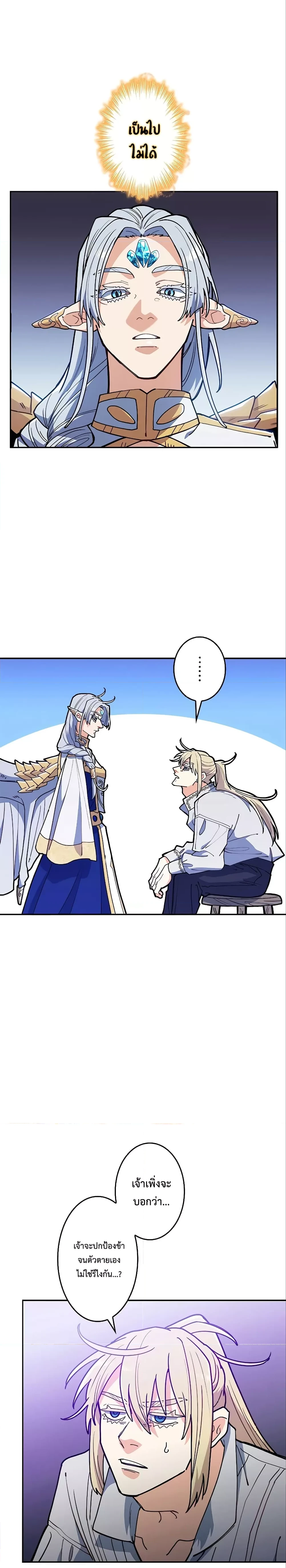 หน้าที่ 24