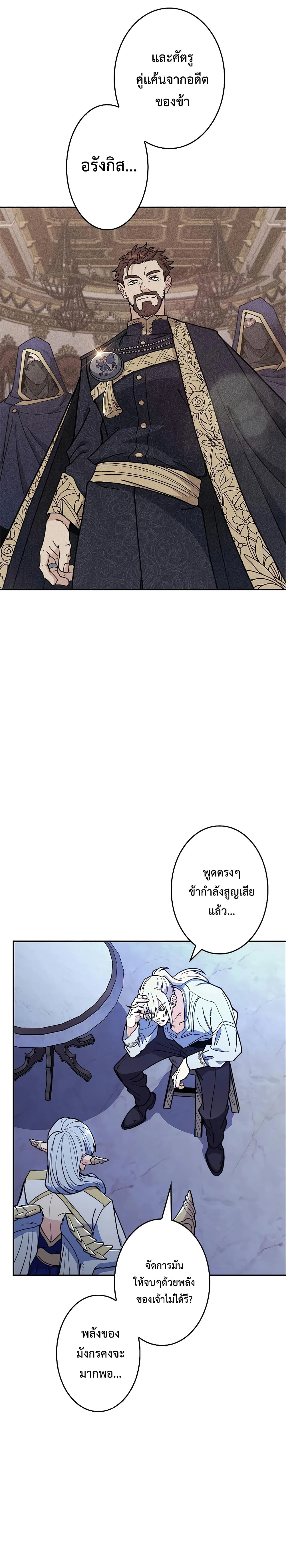 หน้าที่ 23