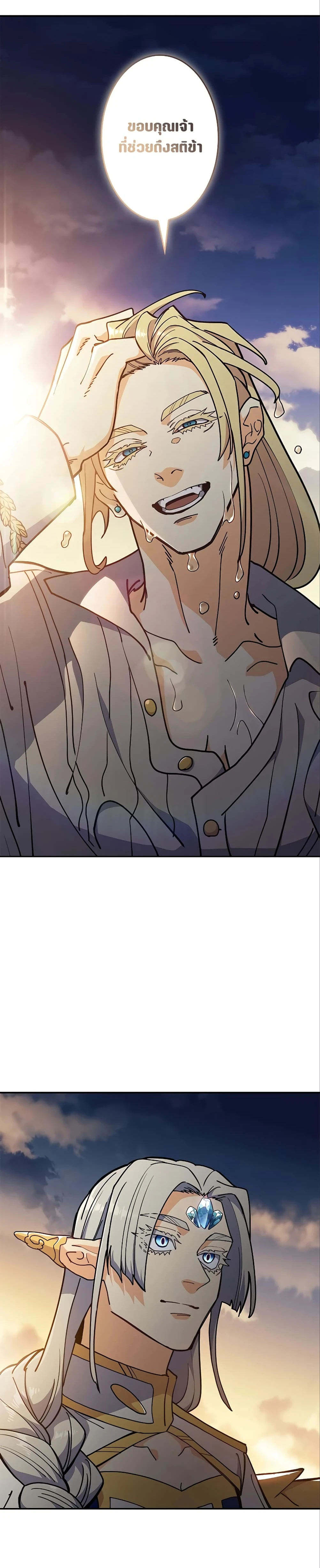 หน้าที่ 41