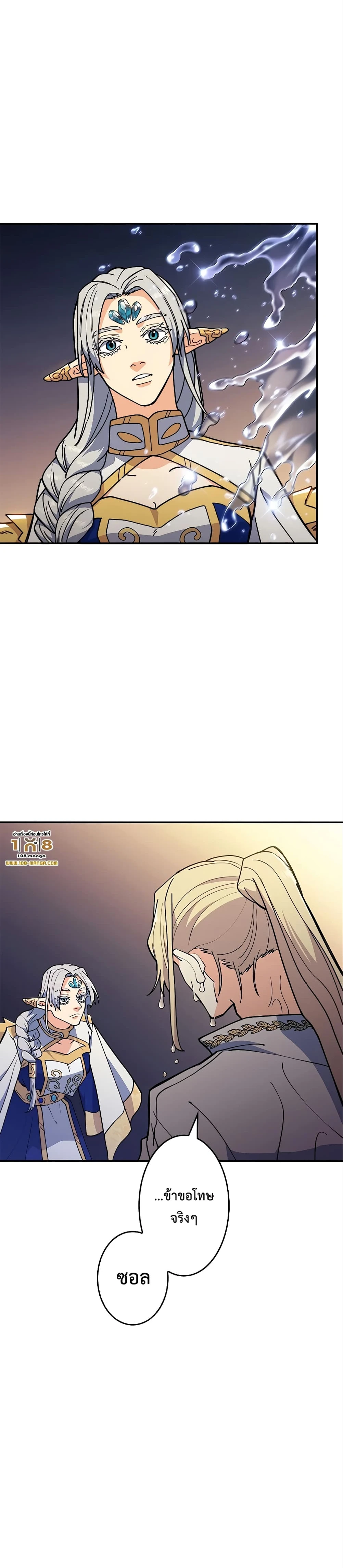 หน้าที่ 40