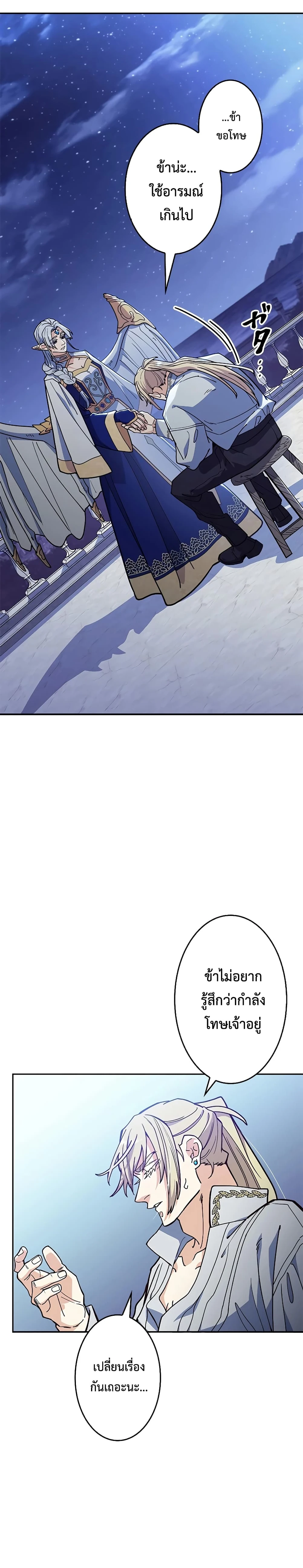 หน้าที่ 21