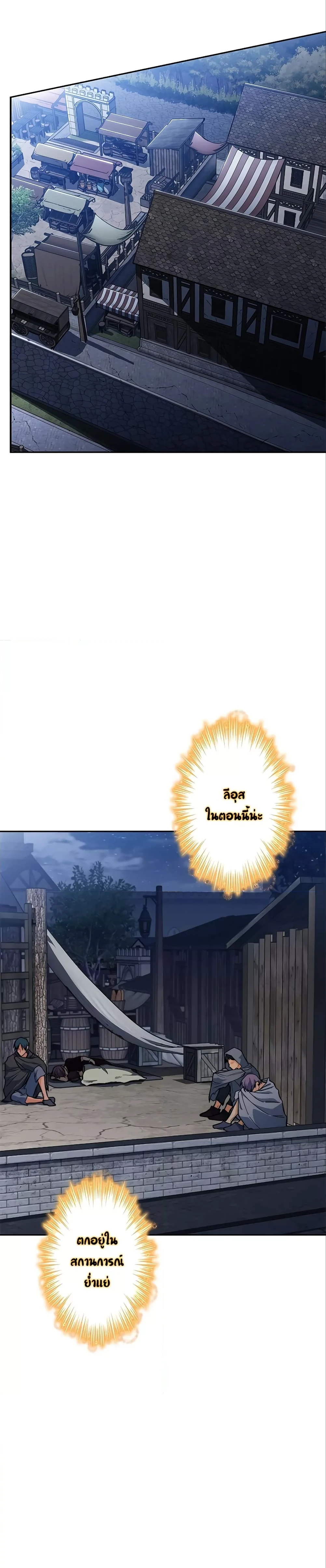 หน้าที่ 35