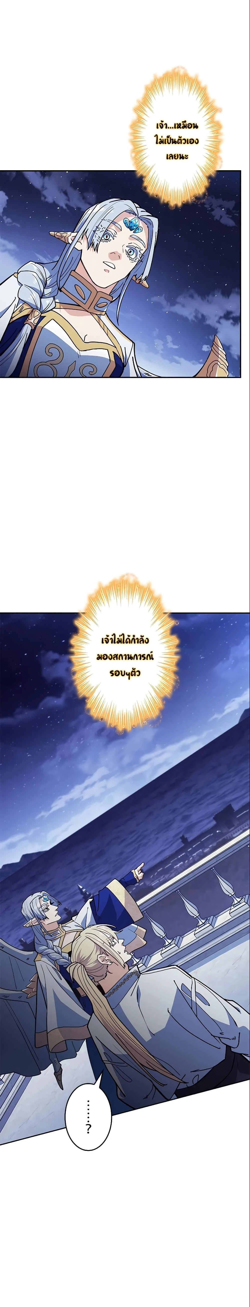 หน้าที่ 34