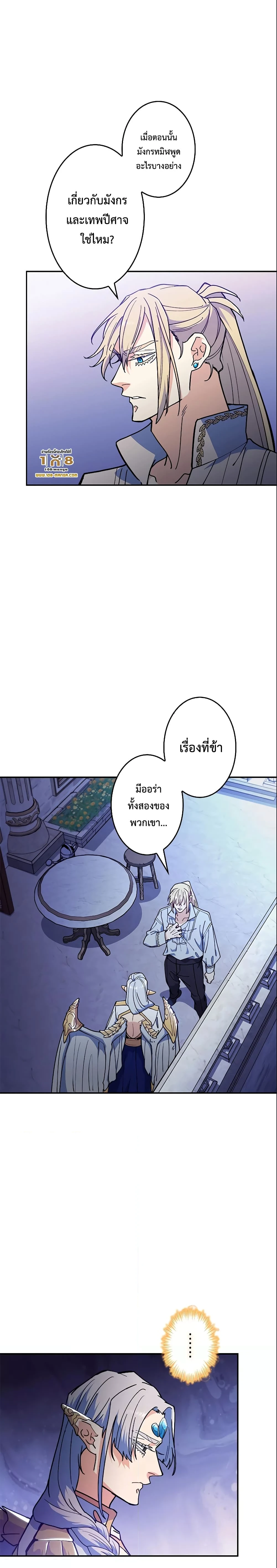 หน้าที่ 12