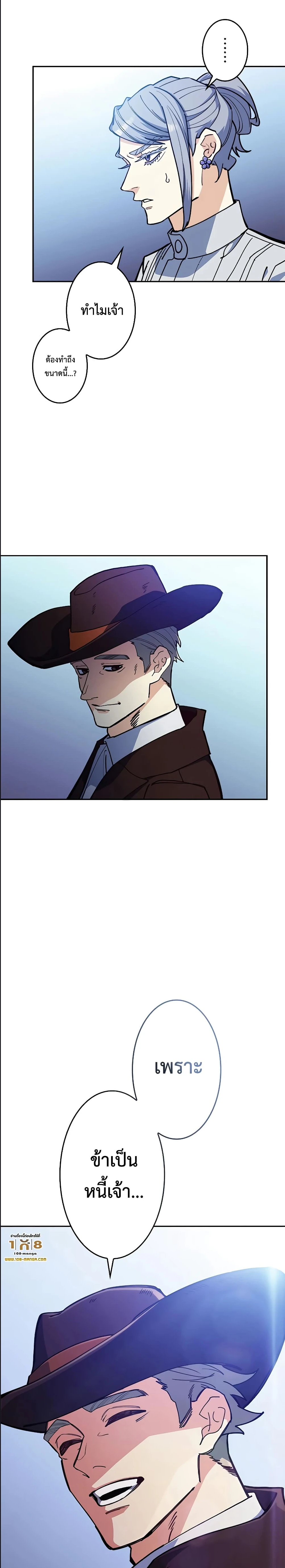 หน้าที่ 21