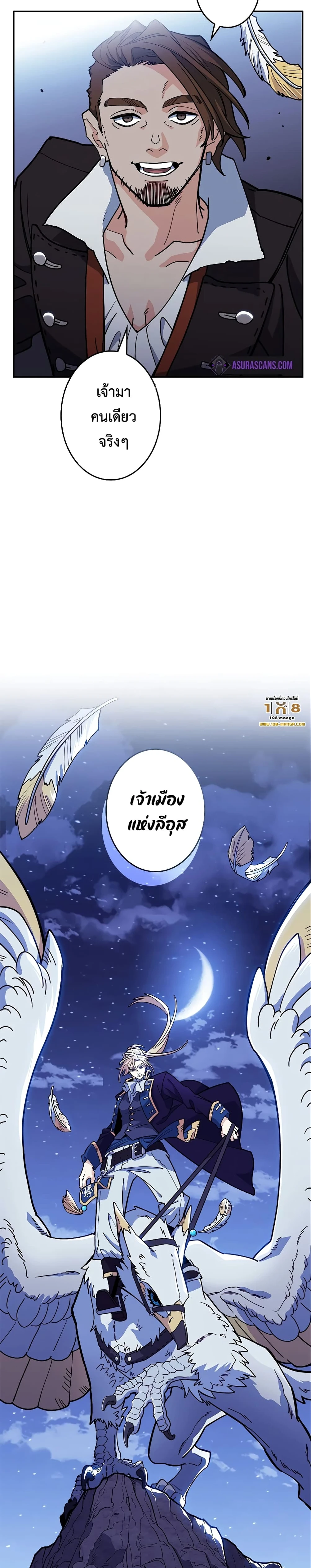 หน้าที่ 36