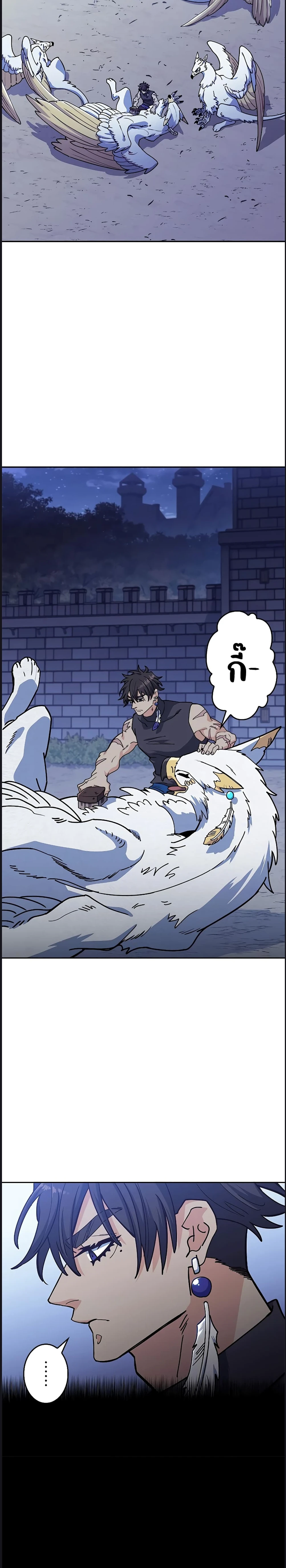 หน้าที่ 30